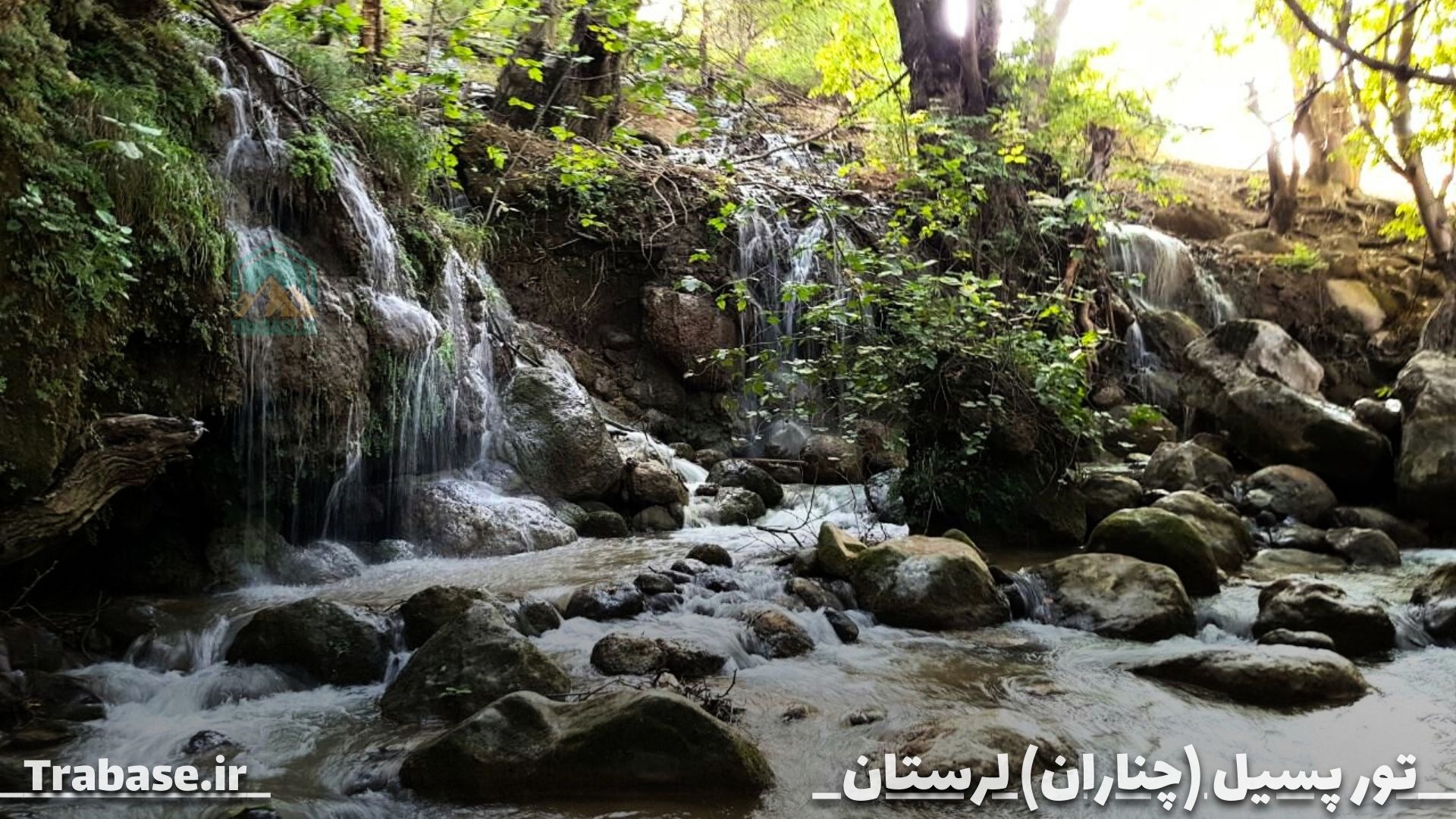 تور با خودروی شخصی چناران